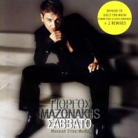 Giorgos Mazonakis - Savvato (Original) mp3 скачать