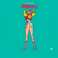 Niletto - Любимка другая mp3 скачать