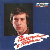Владимир Высоцкий - Песенка сентиментального боксера mp3 скачать